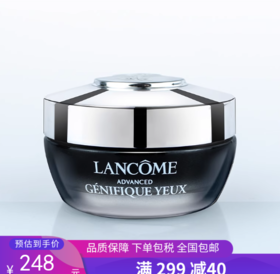 G【国免跨境】Lancome/兰蔻 小黑瓶眼霜15ml 效期至2026年6月 482869687