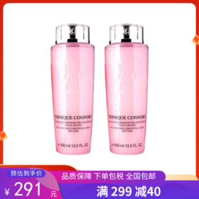 【买一送一】G【国免跨境】Lancome/兰蔻 清莹柔肤化妆水粉水400ml 实力保湿 滋润嫩肤 482882381