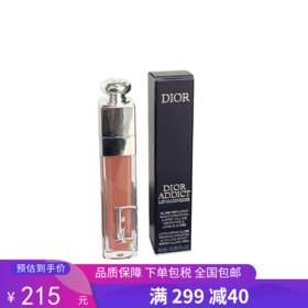 G【国免跨境】DIOR/迪奥  魅惑丰唇釉038号 6ml(冰透乌龙奶冻) 效期至2026年1月 482871982