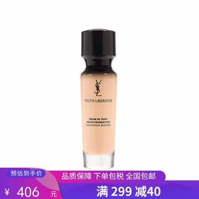 G【国免跨境】YSL/圣罗兰 逆龄女神粉底液 #B20 30ml  482870674