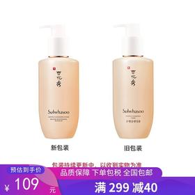 G【国免跨境】Sulwhasoo/雪花秀 顺行柔和泡沫洗面奶 200ML【新旧版本随机发】481889712