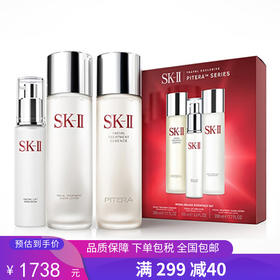 G【国免跨境】SK-II 多方位Pitera保湿修护套装 清凝露230ml+神仙水230ml+乳液100ml 482078448