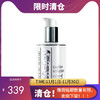 【临期清仓，效期：2025年10月】Sisley希思黎全能乳液  125ml【保税直发】 商品缩略图0