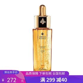 G【国免跨境】Guerlain/娇兰 复原蜜30ml  482112448