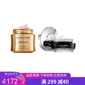 G【国免跨境】Lancome/兰蔻 菁纯面霜 60ml #轻盈版赠兰蔻发光眼霜15ml  482953552