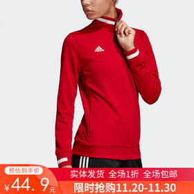 无吊牌（YY）adidas/阿迪达斯 女装2024夏季新款立领休闲运动跑步外套夹克 DX7326 非质量问题 不退不换