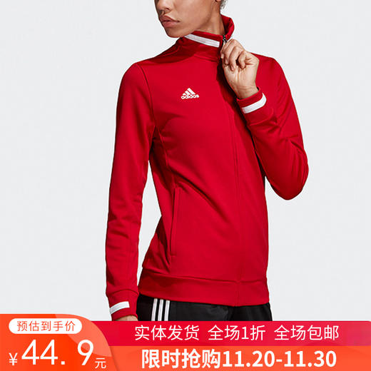 无吊牌（YY）adidas/阿迪达斯 女装2024夏季新款立领休闲运动跑步外套夹克 DX7326 非质量问题 不退不换 商品图0