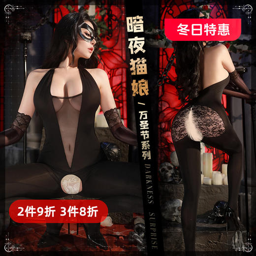 夜色古堡透臀开裆猫女装6128 商品图0