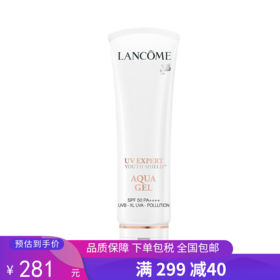 G【国免跨境】Lancome/兰蔻  兰蔻清爽防晒小白管50ml 有效期限 2026年10月 482868426