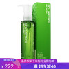 G【国免跨境】Shu-uemura/植村秀绿茶 卸妆油 150ml 482874016 商品缩略图0