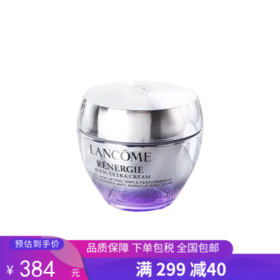 G【国免跨境】Lancome/兰蔻 HPN塑颜百钛霜50ml 482869279