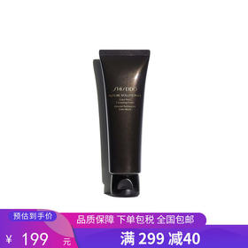 G【国免跨境】SHISEIDO/资生堂 时光琉璃洁面乳洗面奶 125ML 482119574