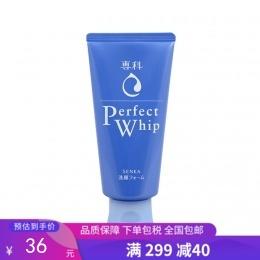 G【国免跨境】SHISEIDO/资生堂 专科洗面奶 120g 481889766