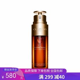 G【国免跨境】Clarins/娇韵诗 面部精华 双萃赋活精华露 50ml  482851624