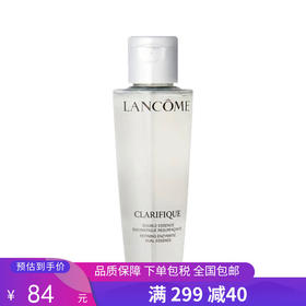 G【国免跨境】Lancome/兰蔻 净澈焕肤双重精华极光水 中样 50ml 有效期限 2026年1月 482869585