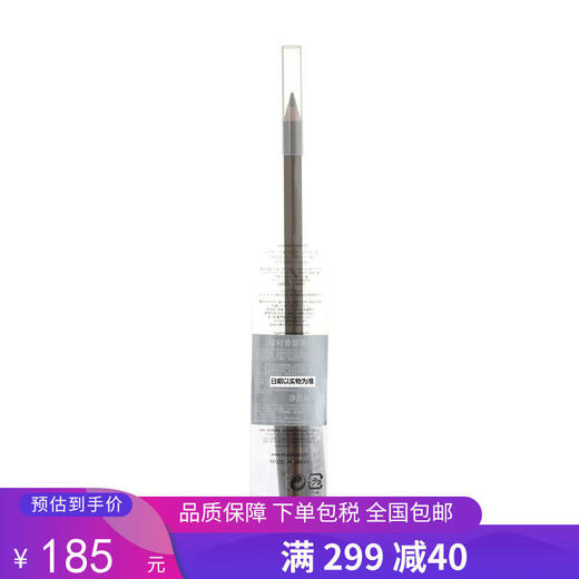 G【国免跨境】Shu-uemura/植村秀 砍刀眉笔 #06深棕色 4g  482877940（2支） 商品图0