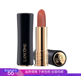 G【国免跨境】Lancome/兰蔻  兰蔻口红196号哑光丝绒1.6g 中样 有效期限2026年6月 482869707