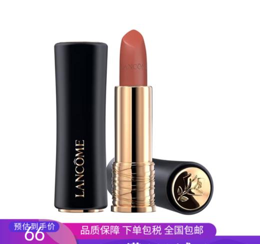 G【国免跨境】Lancome/兰蔻  兰蔻口红196号哑光丝绒1.6g 中样 有效期限2026年6月 482869707 商品图0