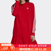 无吊牌（YY）adidas/阿迪达斯  三叶草女裙子春季款运动服透气休闲圆领连衣裙 DW3880 非质量问题 不退不换 商品缩略图0