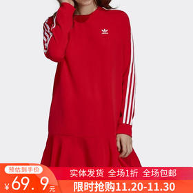 无吊牌（YY）adidas/阿迪达斯  三叶草女裙子春季款运动服透气休闲圆领连衣裙 DW3880 非质量问题 不退不换