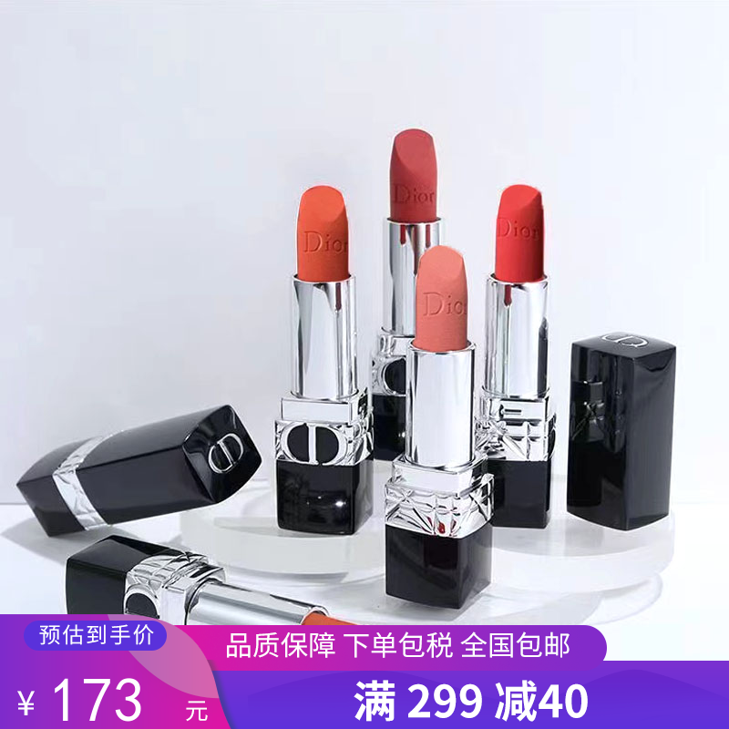 G【国免跨境】DIOR/迪奥 迪奥口红礼盒套装龙年中样五件套 5支*1.5g 999丝绒*777丝绒*720丝绒*772丝绒*840丝绒 有效期限 2027年1月  482868427