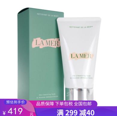 G【国免跨境】LAMER/海蓝之谜 净透洁面泡沫125ml 有效期限2026年6月 482869709 商品图0