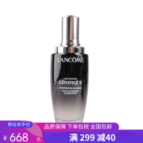 G【国免跨境】Lancome/兰蔻 小黑瓶精华肌底液100ml 有效期限 2026年6月 482868428