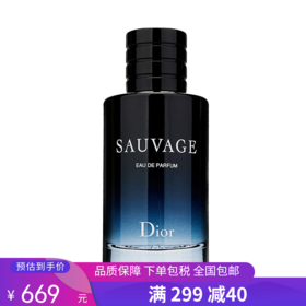 G【国免跨境】Dior/迪奥 旷野Sauvage男士EDP浓香水60ml（偏远地区不包邮） 482868284