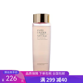 G【国免跨境】Estee Lauder/雅诗兰黛 粉水400ml （新旧包装随机发货） 482116151