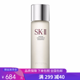 G【国免跨境】SK-II 神仙水230ml 有效期限 2026年5月 482868412