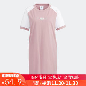 无吊牌（YY）adidas/阿迪达斯  Adidas阿迪达斯三叶草连衣裙女Brand Dress轻薄短袖半身裙 H49565 非质量问题 不退不换