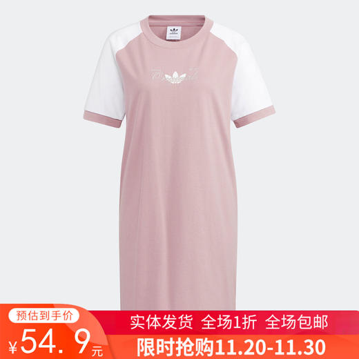 无吊牌（YY）adidas/阿迪达斯  Adidas阿迪达斯三叶草连衣裙女Brand Dress轻薄短袖半身裙 H49565 非质量问题 不退不换 商品图0