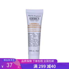 G【国免跨境】KIEHL'S/科颜氏 金盏花洁面啫哩30ml  小样 482914940