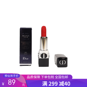 G【国免跨境】DIOR/迪奥 烈焰蓝金唇膏 新版丝绒999#  1.5g 小样 482910780