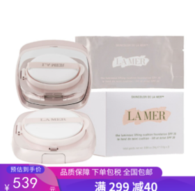 G【国免跨境】LAMER/海蓝之谜 鎏光焕变气垫粉底液01号  正装12g+替换装12g 有效期限2026年6月 482869715