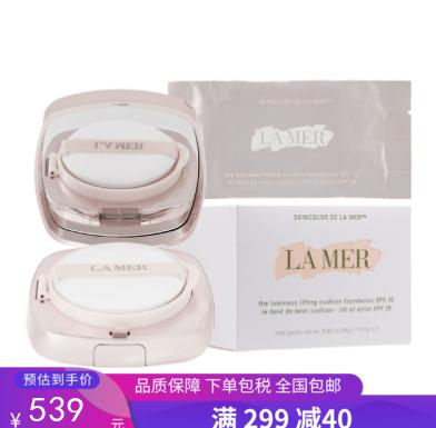 G【国免跨境】LAMER/海蓝之谜 鎏光焕变气垫粉底液01号  正装12g+替换装12g 有效期限2026年6月 482869715 商品图0