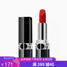 G【国免跨境】DIOR/迪奥  迪奥999口红哑光 （MATTE）3.5g  效期至2026年4月 482870416