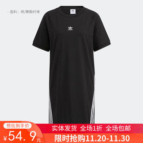 无吊牌（YY）adidas/阿迪达斯  2022夏季三叶草女子运动连衣裙 IA9073 非质量问题 不退不换