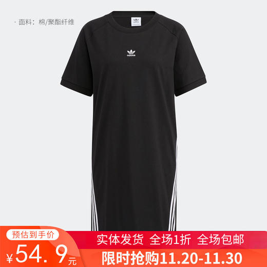 无吊牌（YY）adidas/阿迪达斯  2022夏季三叶草女子运动连衣裙 IA9073 非质量问题 不退不换 商品图0