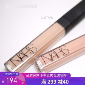 G【国免跨境】Nars/娜斯 妆点甜心遮瑕蜜 #HONEY 6ML  482869761