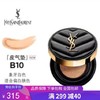 G【国免跨境】YSL/圣罗兰 圣罗兰黑皮革气垫B10 14g 效期至2026年5月 482869693 商品缩略图0