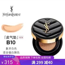 G【国免跨境】YSL/圣罗兰 圣罗兰黑皮革气垫B10 14g 效期至2026年5月 482869693