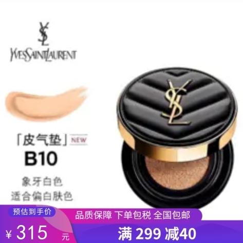 G【国免跨境】YSL/圣罗兰 圣罗兰黑皮革气垫B10 14g 效期至2026年5月 482869693 商品图0