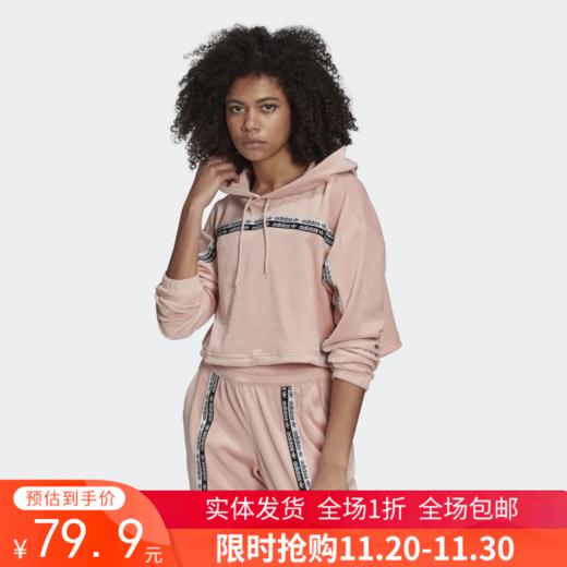 无吊牌（YY）adidas/阿迪达斯  女春秋新款串标短款运动连帽套头衫 GI1116 非质量问题 不退不换 商品图0