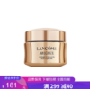 G【国免跨境】Lancome/兰蔻 菁纯臻颜滋润型精萃乳霜面霜15ml （带盒）效期至2026年2~3月 482869747 商品缩略图0