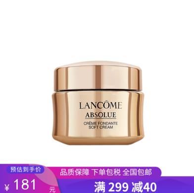 G【国免跨境】Lancome/兰蔻 菁纯臻颜滋润型精萃乳霜面霜15ml （带盒）效期至2026年2~3月 482869747 商品图0