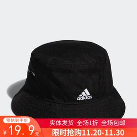 （YY）adidas/阿迪达斯 男女运动健身渔夫帽子 GV6547