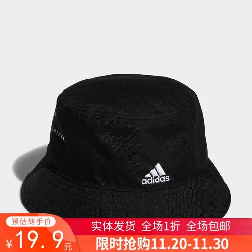 （YY）adidas/阿迪达斯 男女运动健身渔夫帽子 GV6547 商品图0