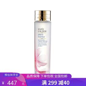 G【国免跨境】Estee Lauder/雅诗兰黛 樱花微精华原生液 200ML 482018356