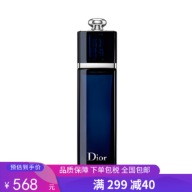 G【国免跨境】DIOR/迪奥 迪奥蓝魅惑香水女士温暖性感 30ml（偏远地区不包邮） 482868257